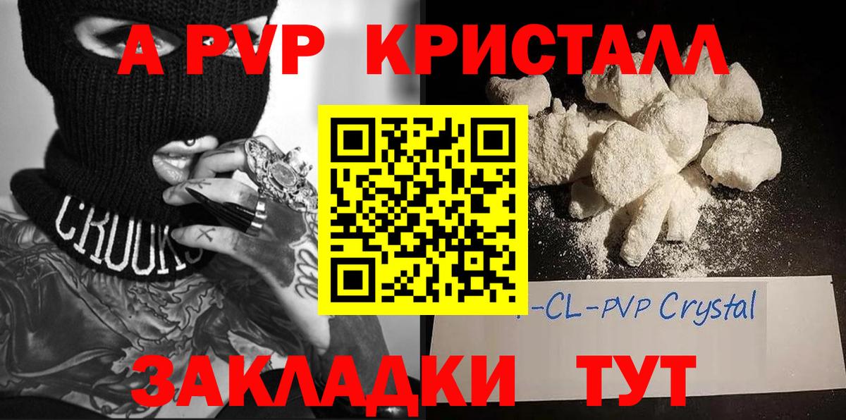 Конопля Ликино-Дулёво