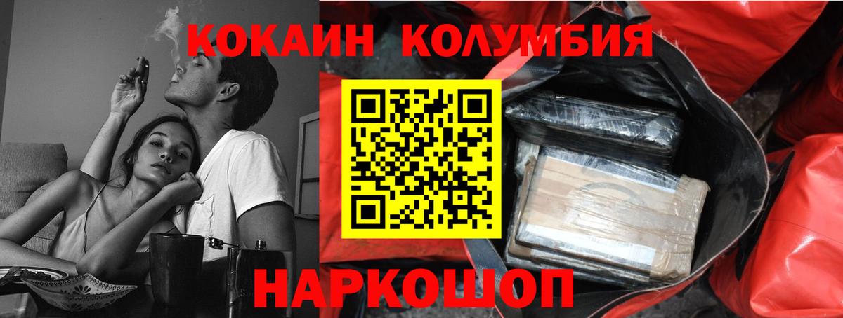 Cocaine 98% Ликино-Дулёво