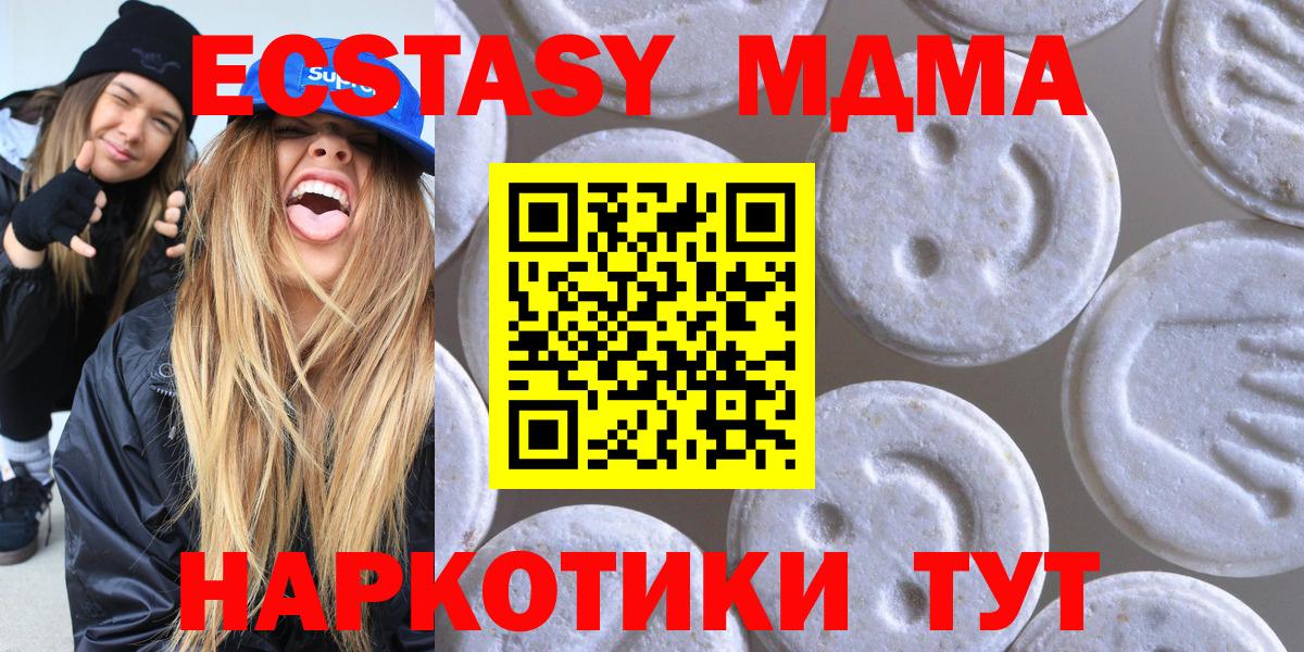 Ecstasy диски  ЭКСТАЗИ louis Vuitton  Вход с VPN  Ликино-Дулёво 