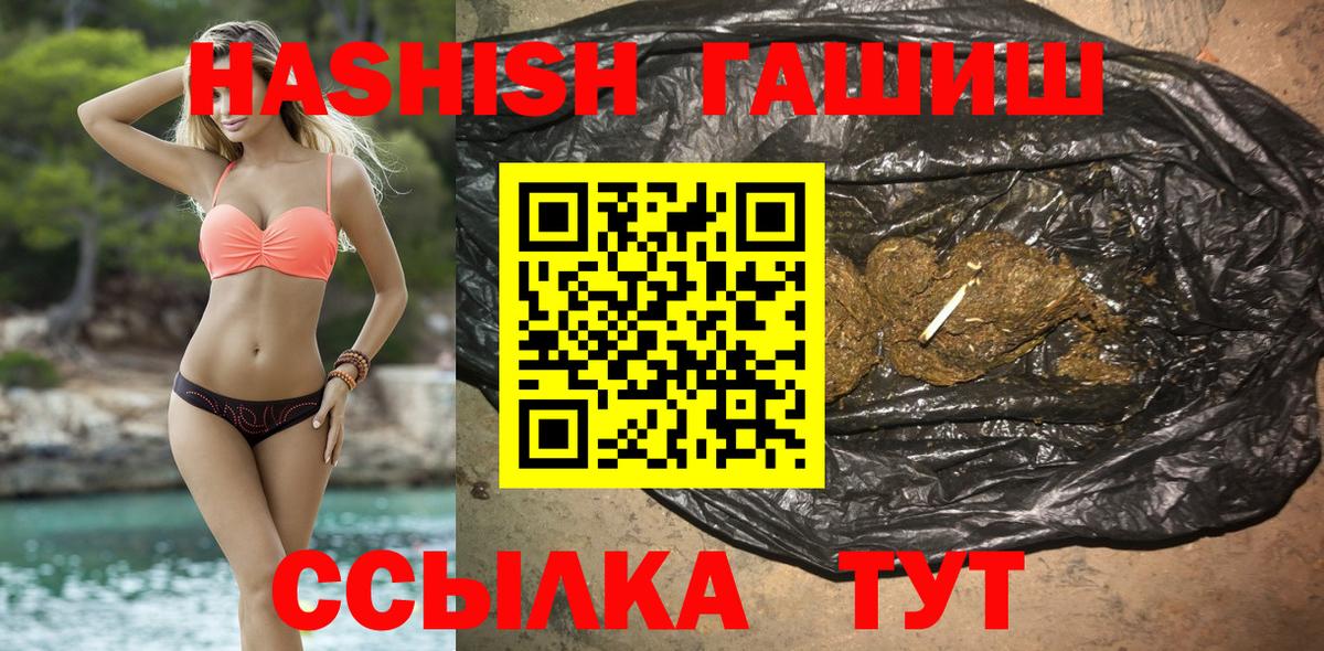 ГАШ Cannabis Ликино-Дулёво