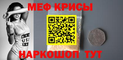 прущая мука Донецк
