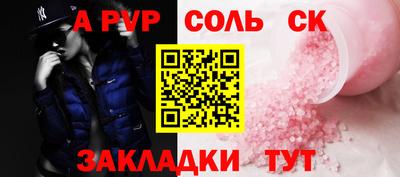 a pvp Дубна