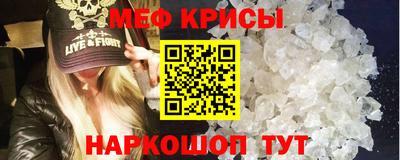 соль ск Донской