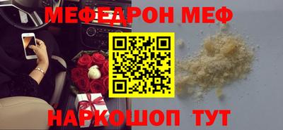 соль ск Донской