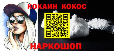 прущая мука Донецк