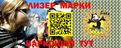 прущая мука Донецк