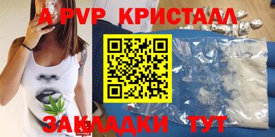 соль ск Донской