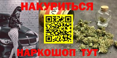 соль ск Донской