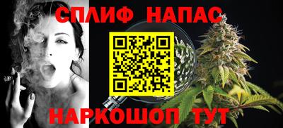 прущая мука Донецк