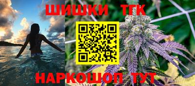 соль ск Донской