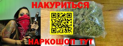 соль ск Донской