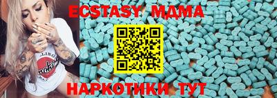соль ск Донской