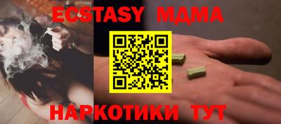 соль ск Донской
