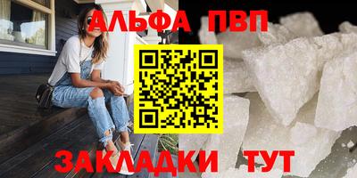 соль ск Донской