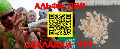 соль ск Донской