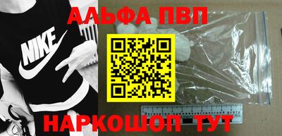 прущая мука Донецк
