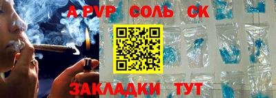 прущая мука Донецк