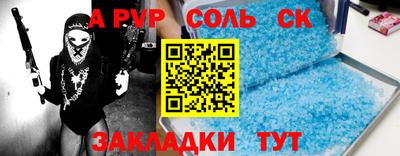 прущая мука Донецк