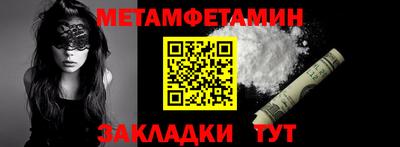 прущая мука Донецк