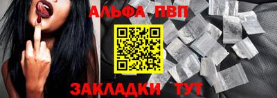 a pvp Дубна