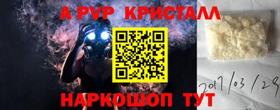 соль ск Донской