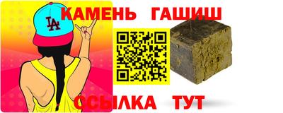 соль ск Донской