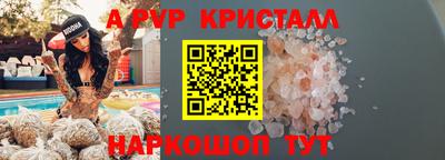 a pvp Дубна