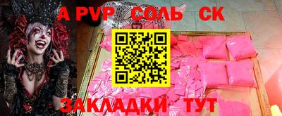 a pvp Дубна