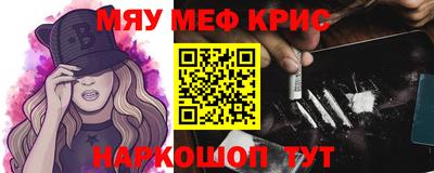 прущая мука Донецк