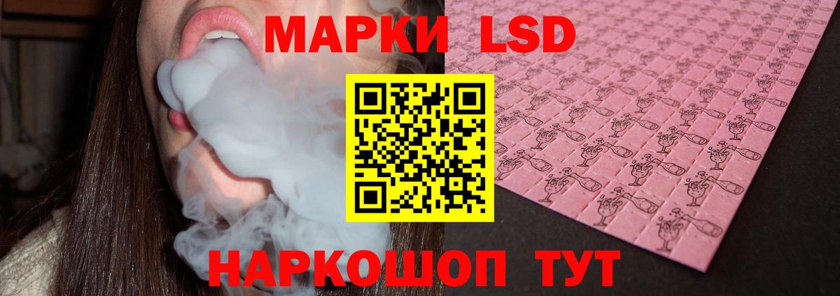 LSD-25 экстази кислота Ликино-Дулёво