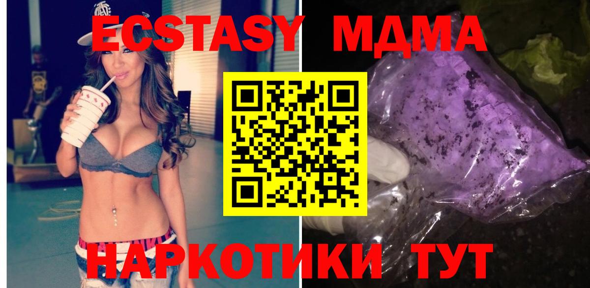 ГАШИШ  Вход с VPN  Ликино-Дулёво  Меф МЯУ МЯУ кристаллы  Каннабис  Cocaine 