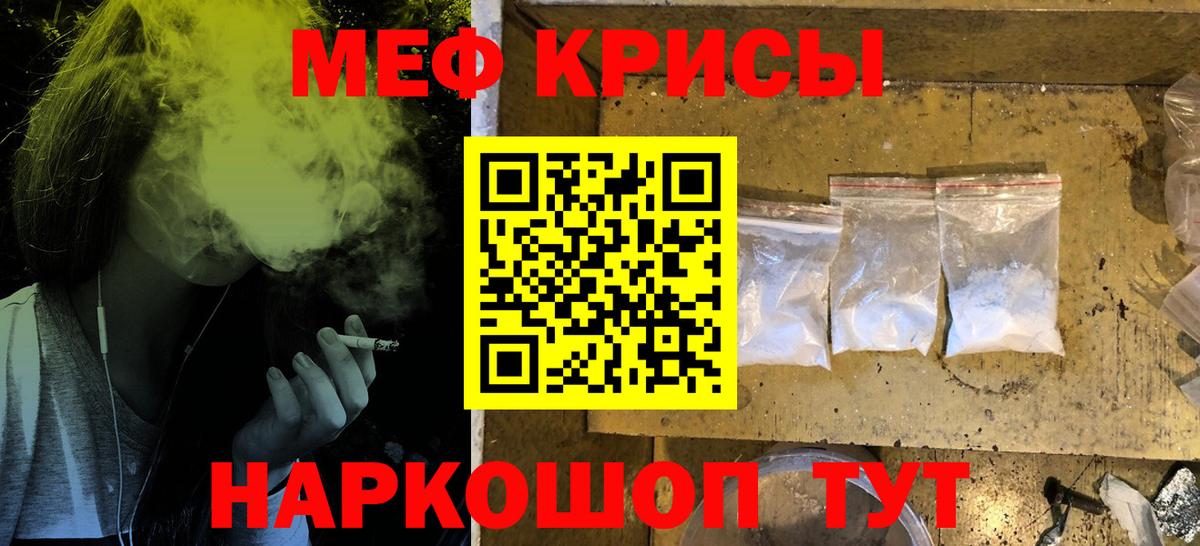МЕФ 4 MMC  Вход с VPN  Меф  Ликино-Дулёво  Меф 4 MMC 