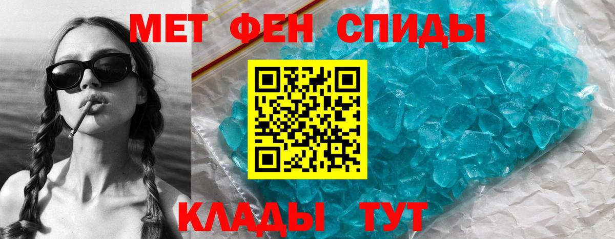 Метамфетамин пудра  Метамфетамин пудра  Ликино-Дулёво  Вход с VPN 