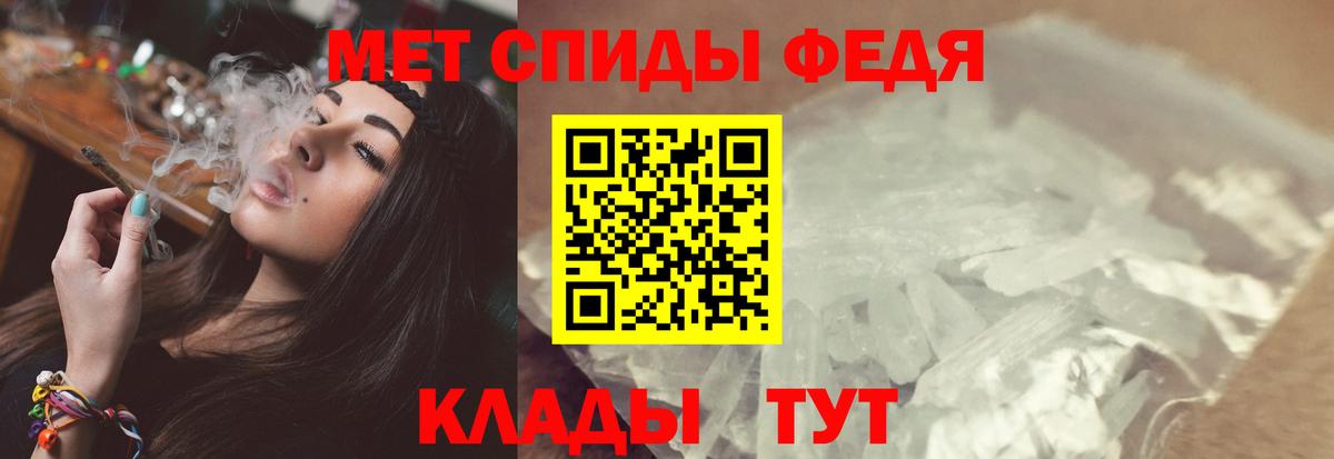 МЕТАМФЕТАМИН винт Ликино-Дулёво