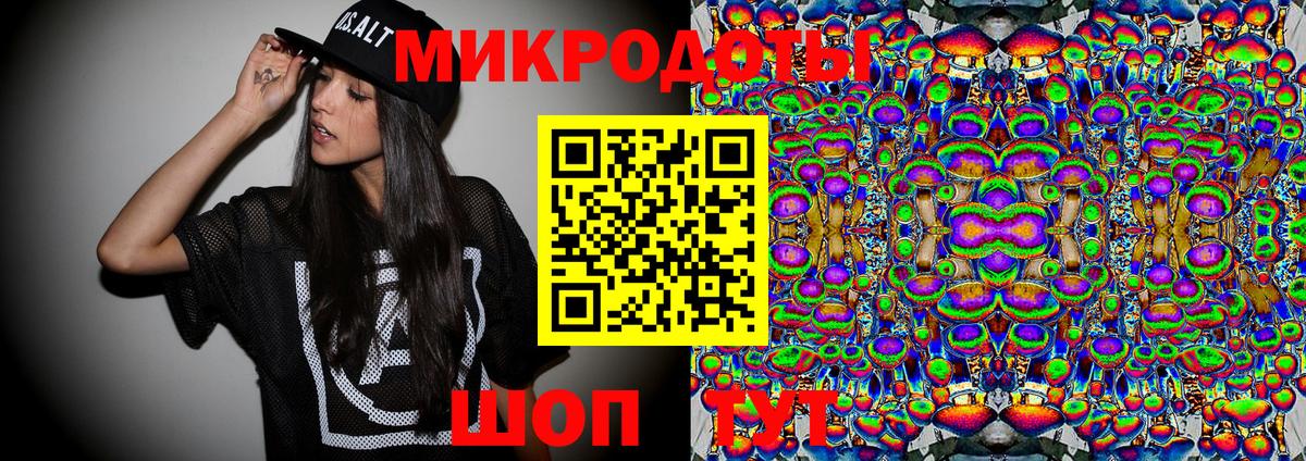 цены наркотик  Вход с VPN  Ликино-Дулёво  Галлюциногенные грибы MAGIC MUSHROOMS 